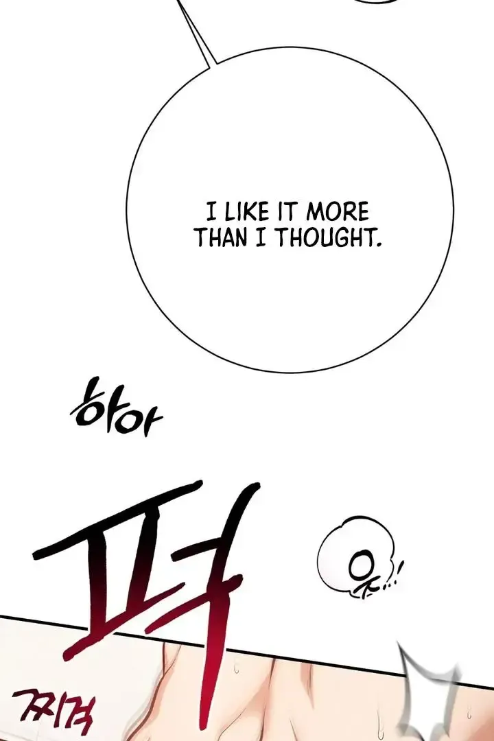 Read Aneun Mat chapter 15 image 97 on Lezhin