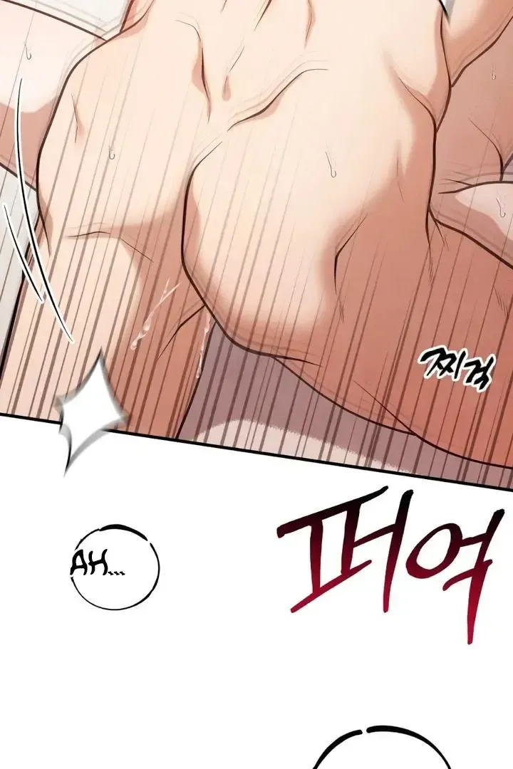 Read Aneun Mat chapter 15 image 98 on Lezhin