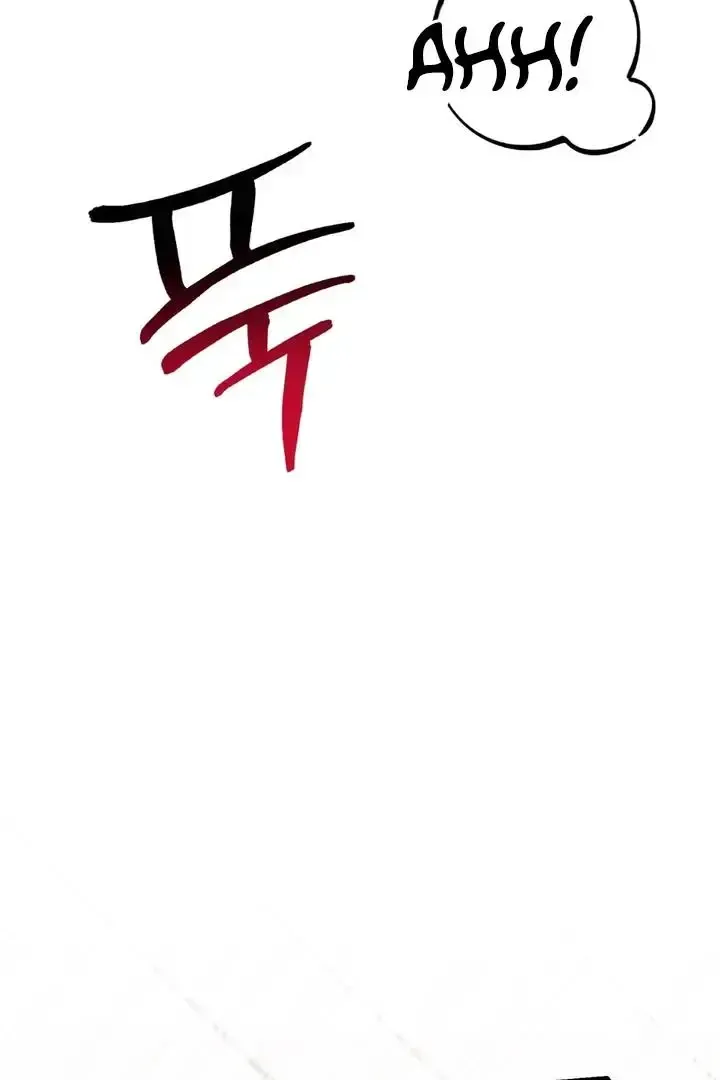 Read Aneun Mat chapter 15 image 99 on Lezhin