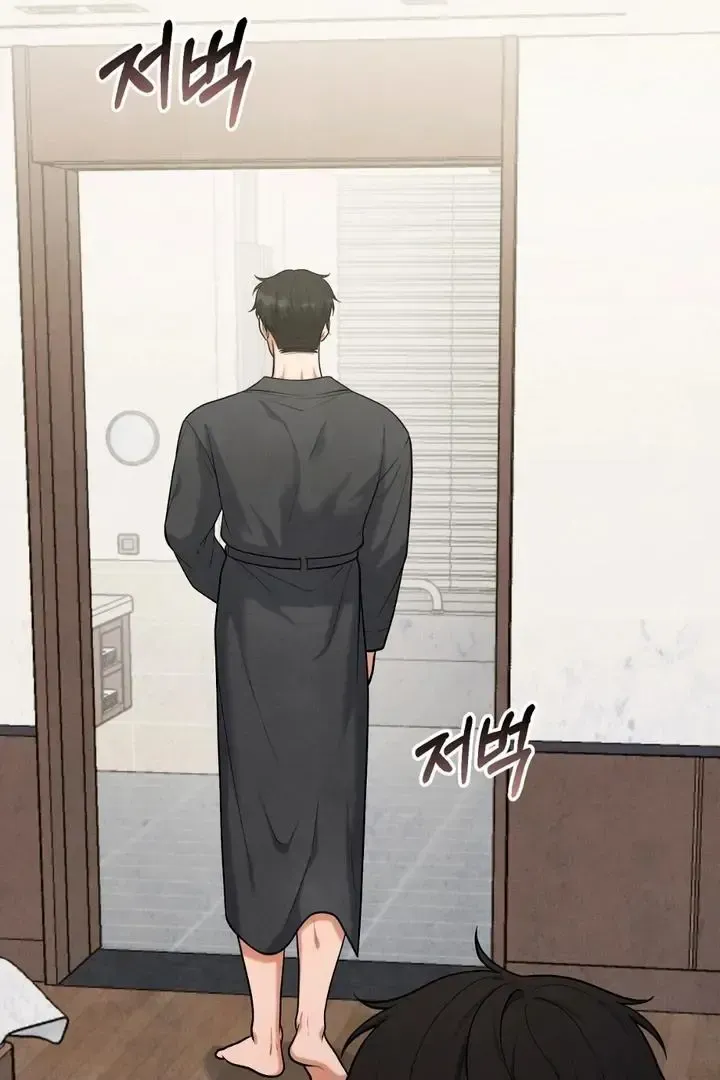 Read Aneun Mat chapter 16 image 110 on Lezhin