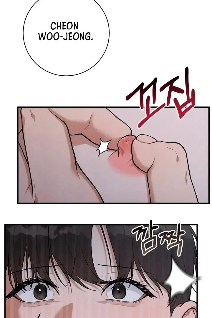 Read Aneun Mat chapter 16 image 16 on Lezhin