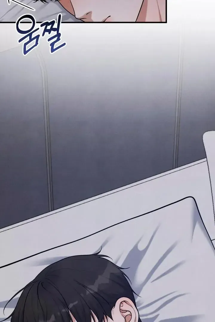 Read Aneun Mat chapter 16 image 3 on Lezhin