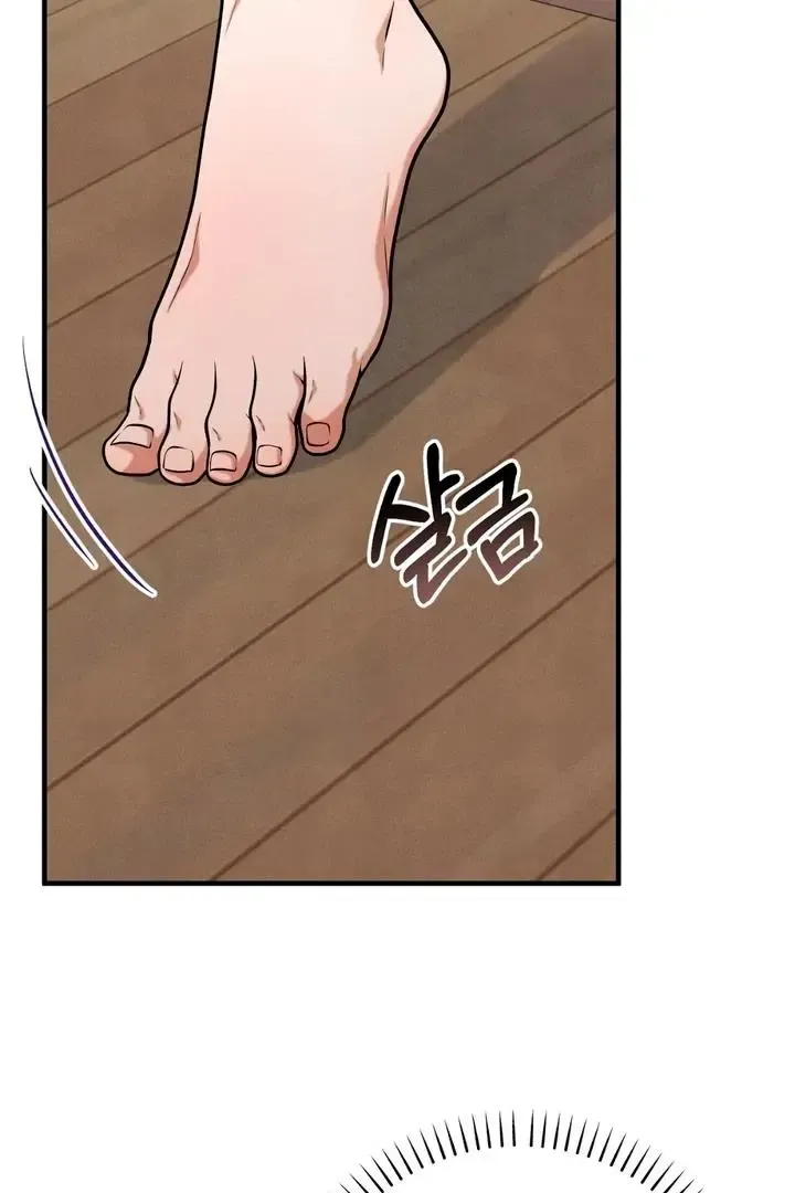 Read Aneun Mat chapter 16 image 46 on Lezhin