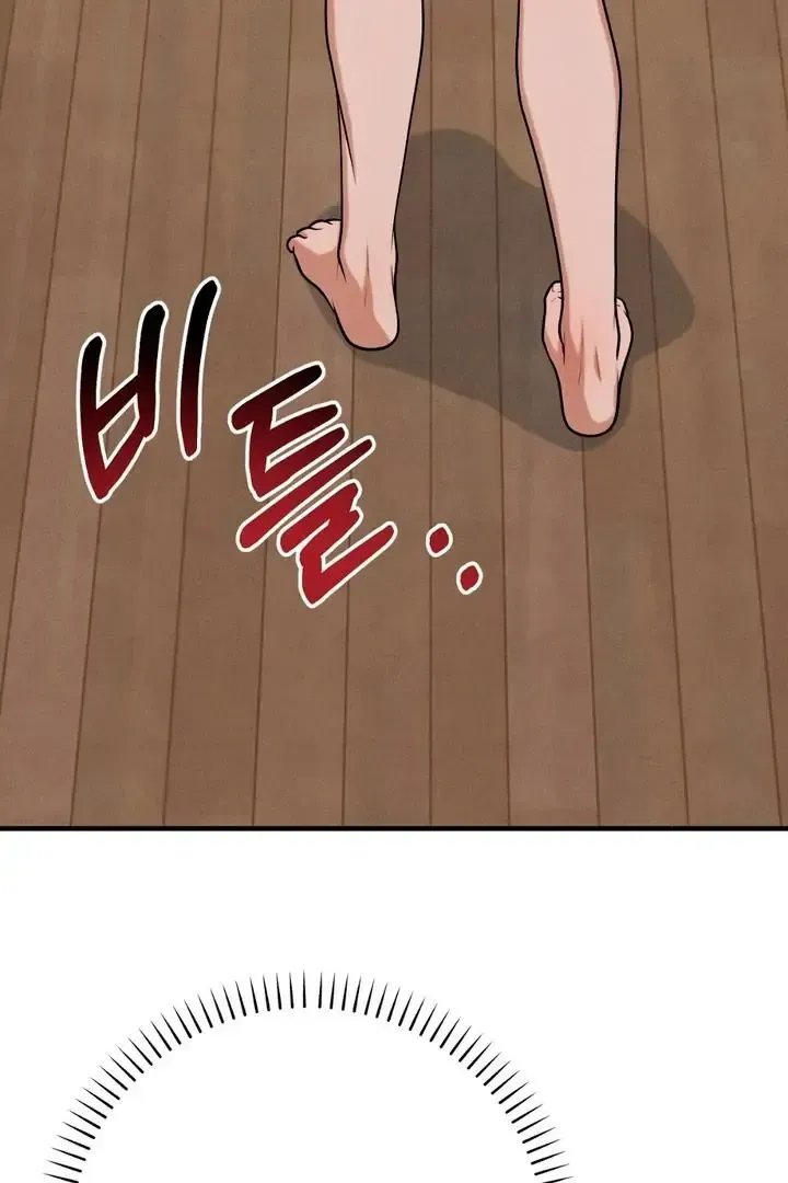 Read Aneun Mat chapter 16 image 52 on Lezhin