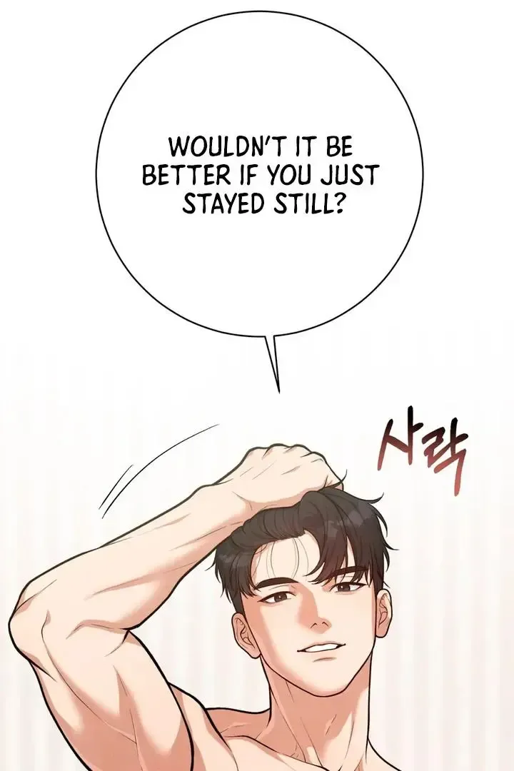 Read Aneun Mat chapter 16 image 59 on Lezhin