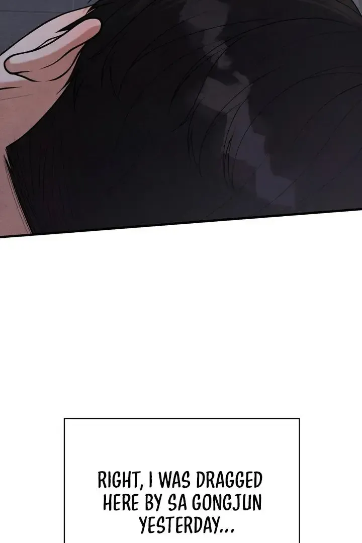 Read Aneun Mat chapter 16 image 7 on Lezhin