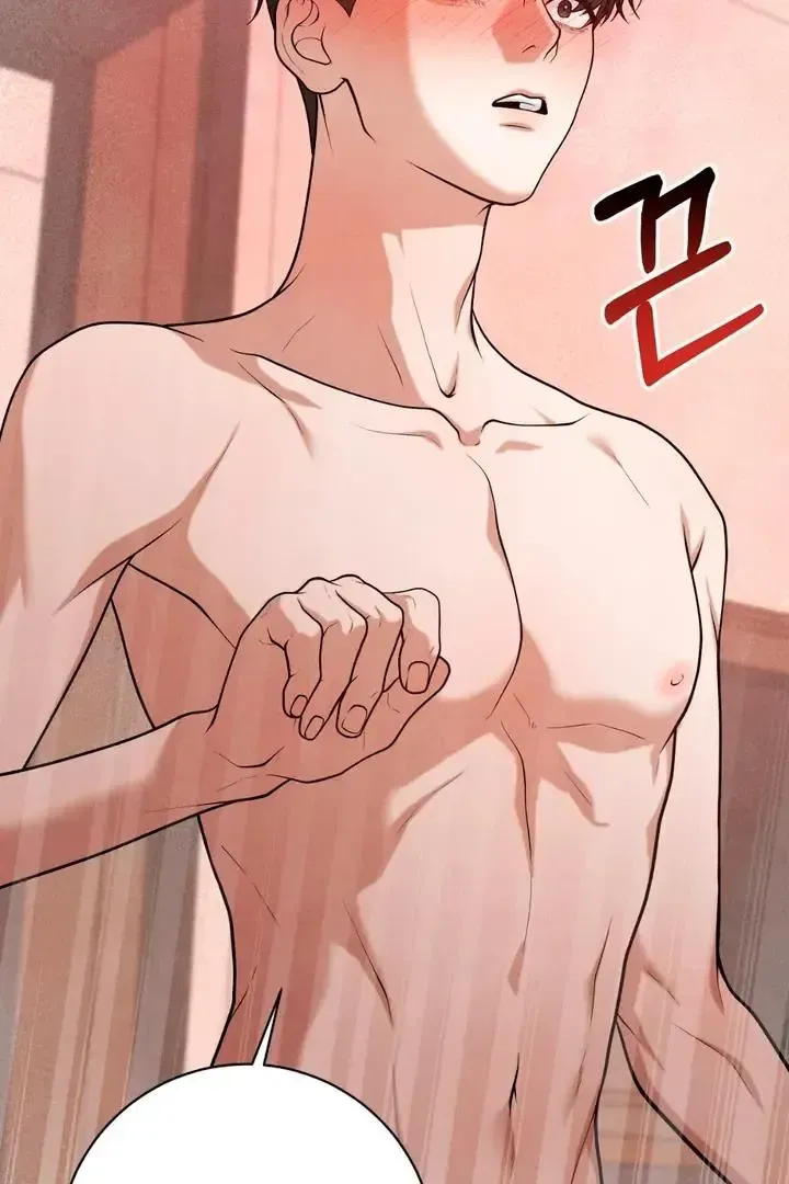 Read Aneun Mat chapter 16 image 77 on Lezhin