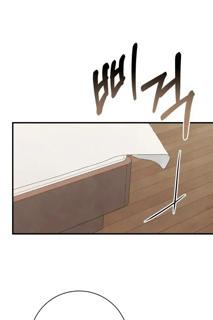 Read Aneun Mat chapter 16 image 86 on Lezhin