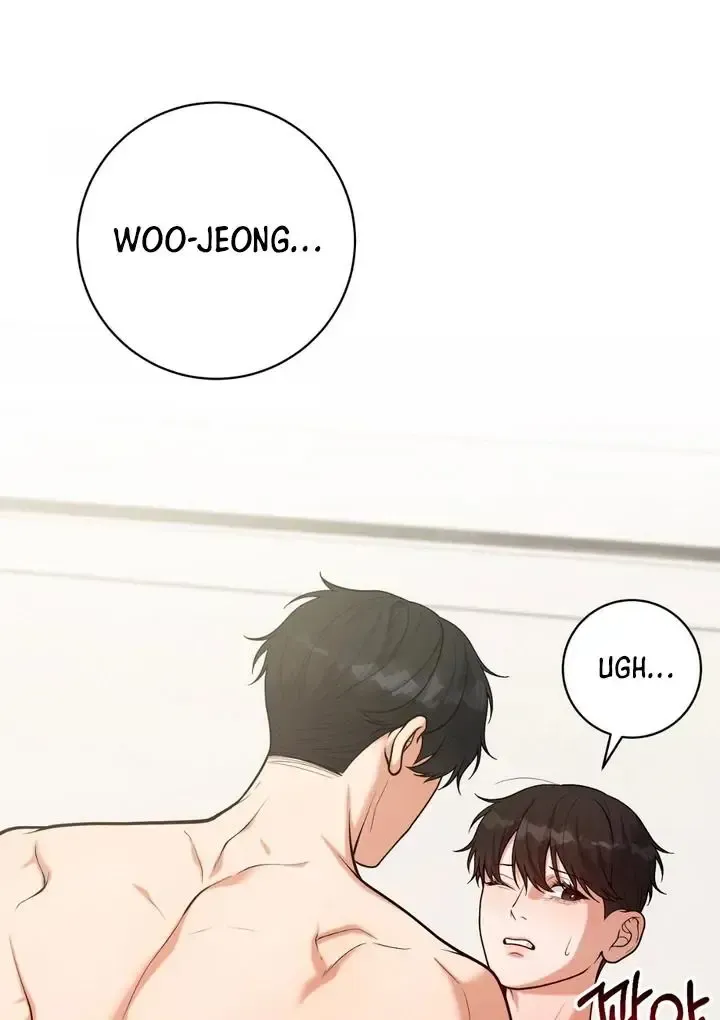 Read Aneun Mat chapter 16 image 96 on Lezhin
