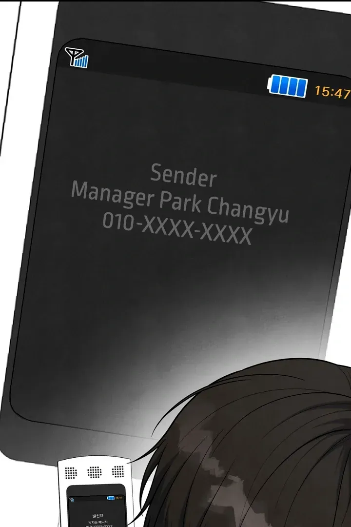 Read Aneun Mat chapter 17 image 112 on Lezhin