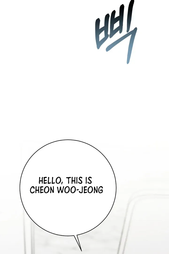 Read Aneun Mat chapter 17 image 117 on Lezhin