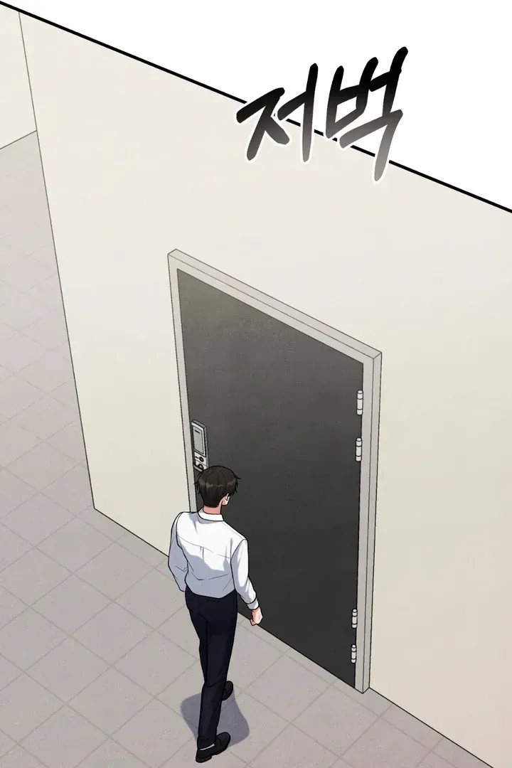 Read Aneun Mat chapter 17 image 126 on Lezhin