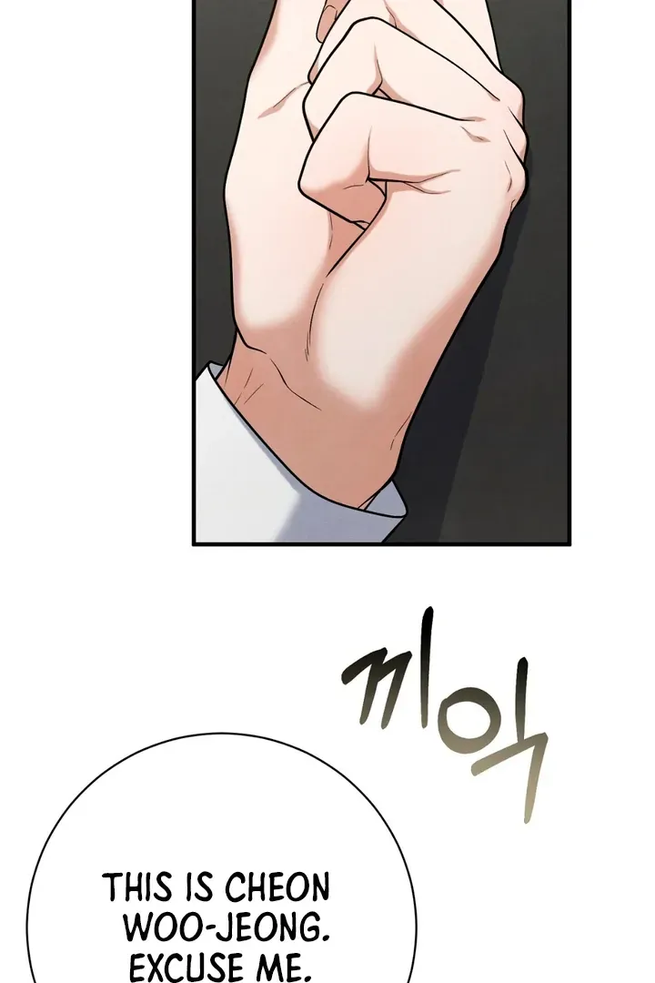 Read Aneun Mat chapter 17 image 128 on Lezhin