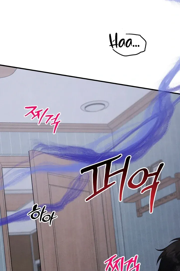 Read Aneun Mat chapter 17 image 62 on Lezhin