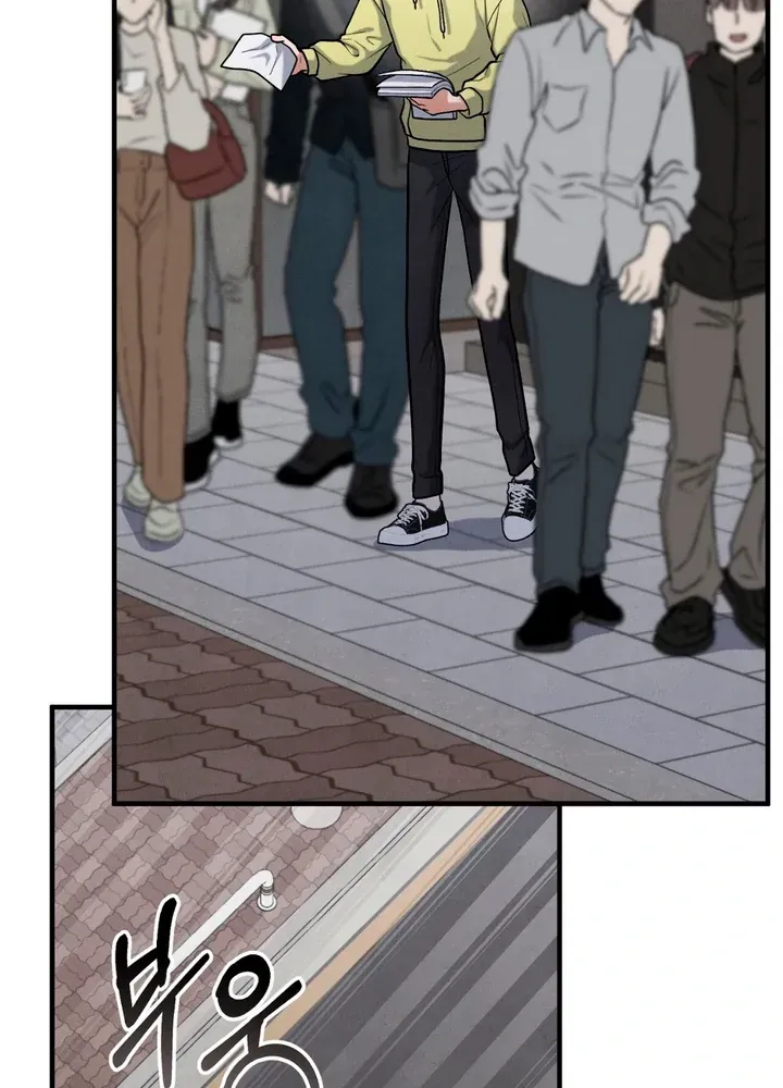 Read Aneun Mat chapter 17 image 82 on Lezhin