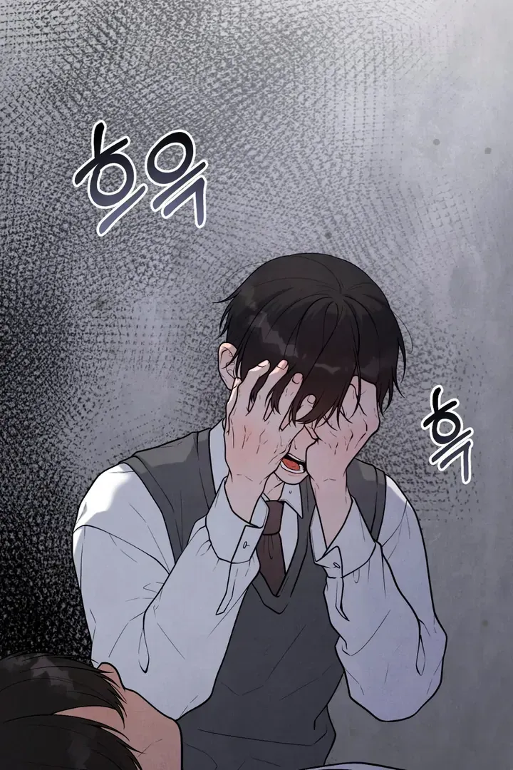 Read Aneun Mat chapter 17 image 87 on Lezhin