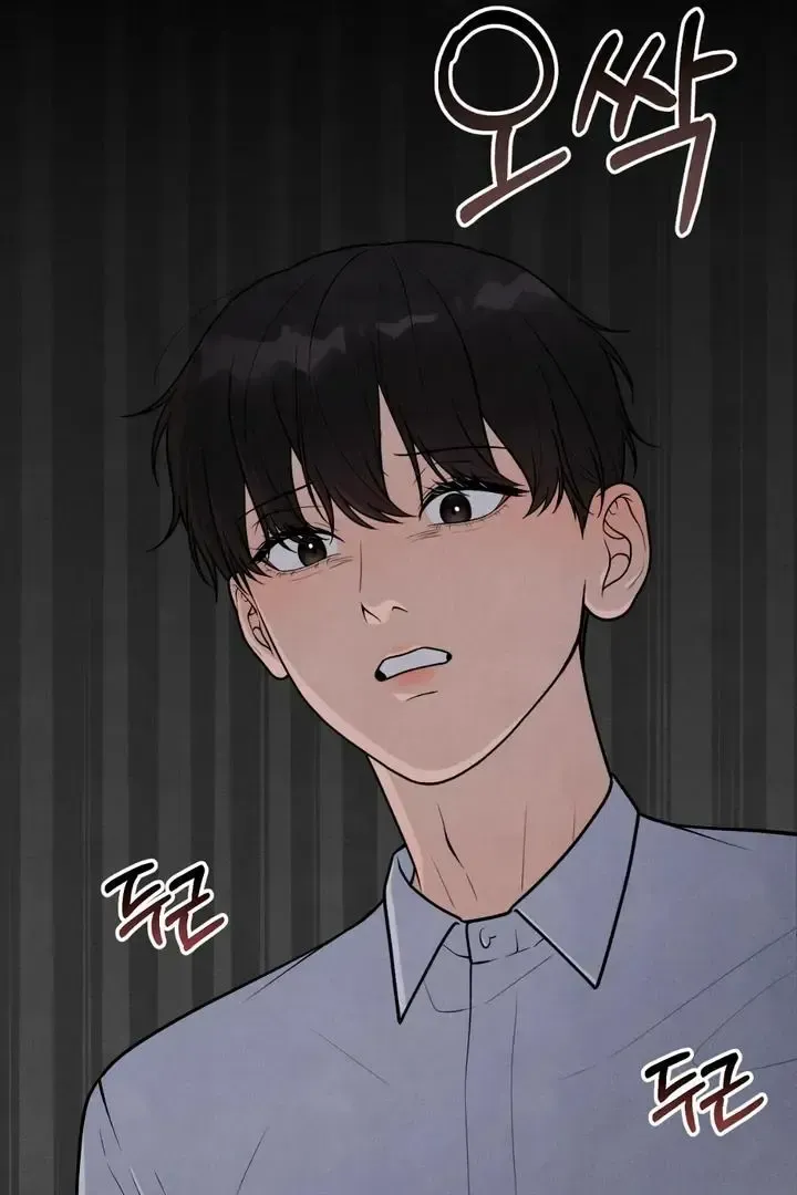 Read Aneun Mat chapter 18 image 102 on Lezhin