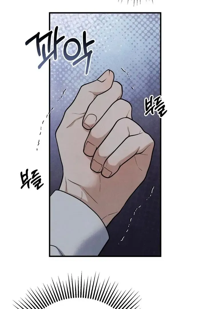 Read Aneun Mat chapter 18 image 104 on Lezhin