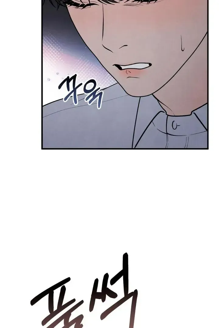 Read Aneun Mat chapter 18 image 106 on Lezhin