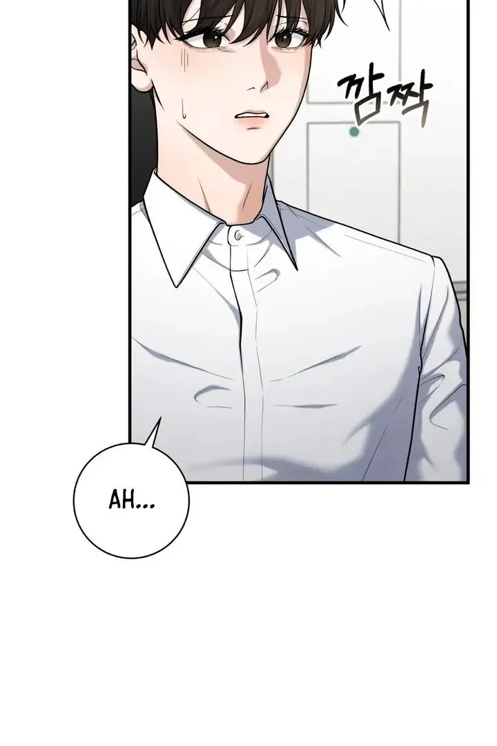 Read Aneun Mat chapter 18 image 13 on Lezhin