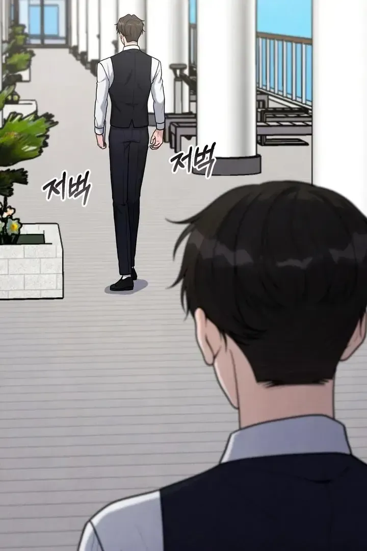 Read Aneun Mat chapter 18 image 137 on Lezhin