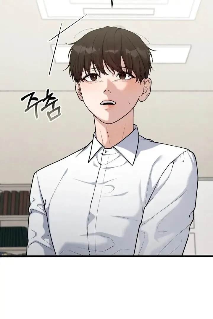 Read Aneun Mat chapter 18 image 16 on Lezhin