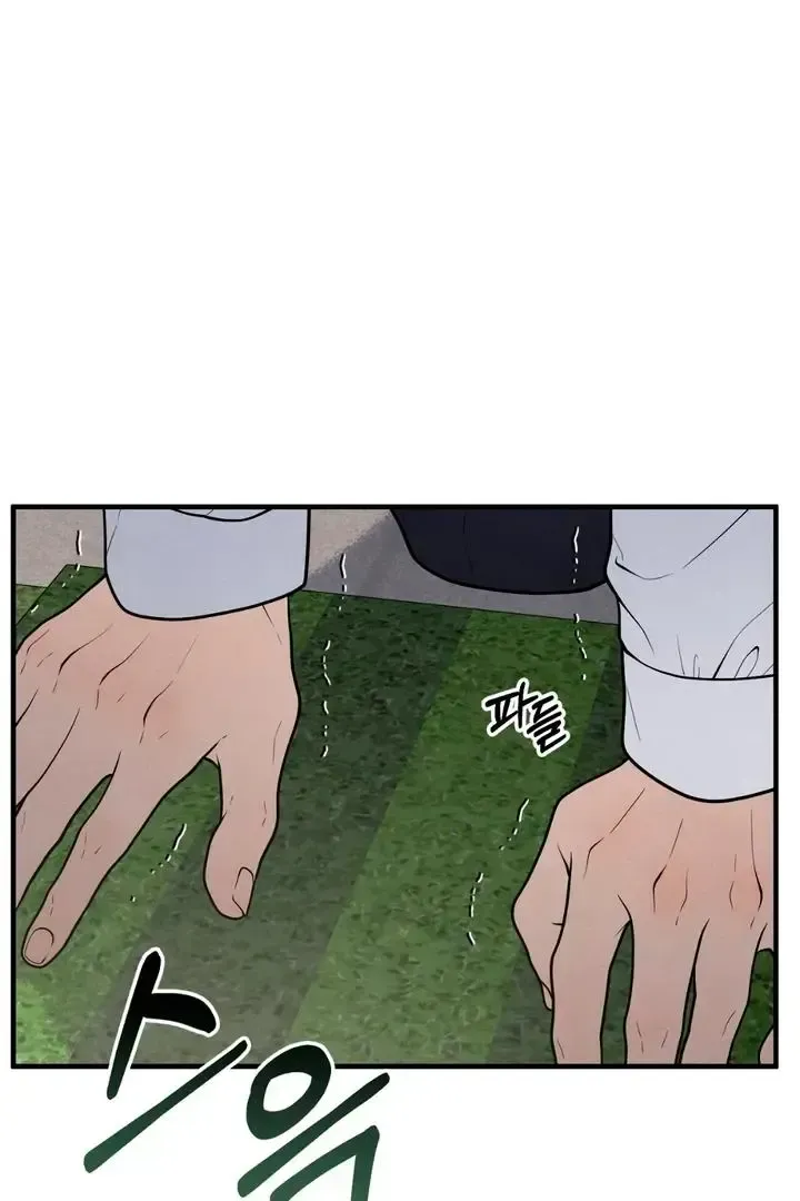 Read Aneun Mat chapter 18 image 25 on Lezhin