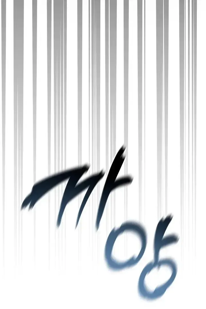 Read Aneun Mat chapter 18 image 44 on Lezhin