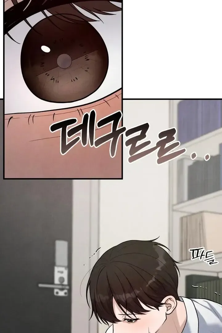 Read Aneun Mat chapter 18 image 50 on Lezhin