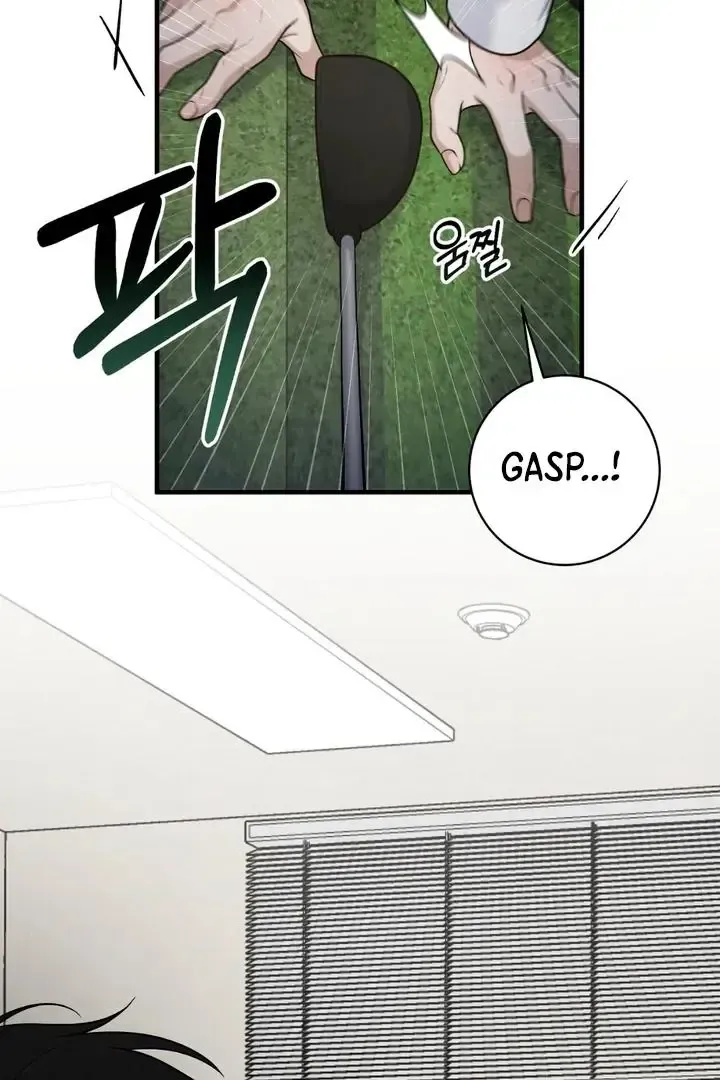 Read Aneun Mat chapter 18 image 59 on Lezhin