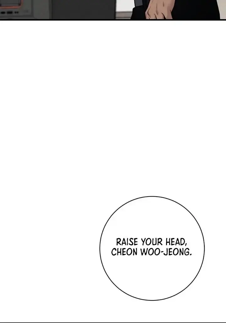 Read Aneun Mat chapter 18 image 63 on Lezhin