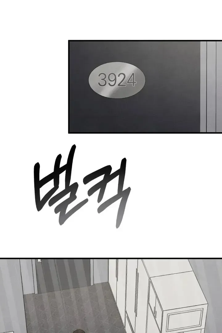 Read Aneun Mat chapter 18 image 68 on Lezhin