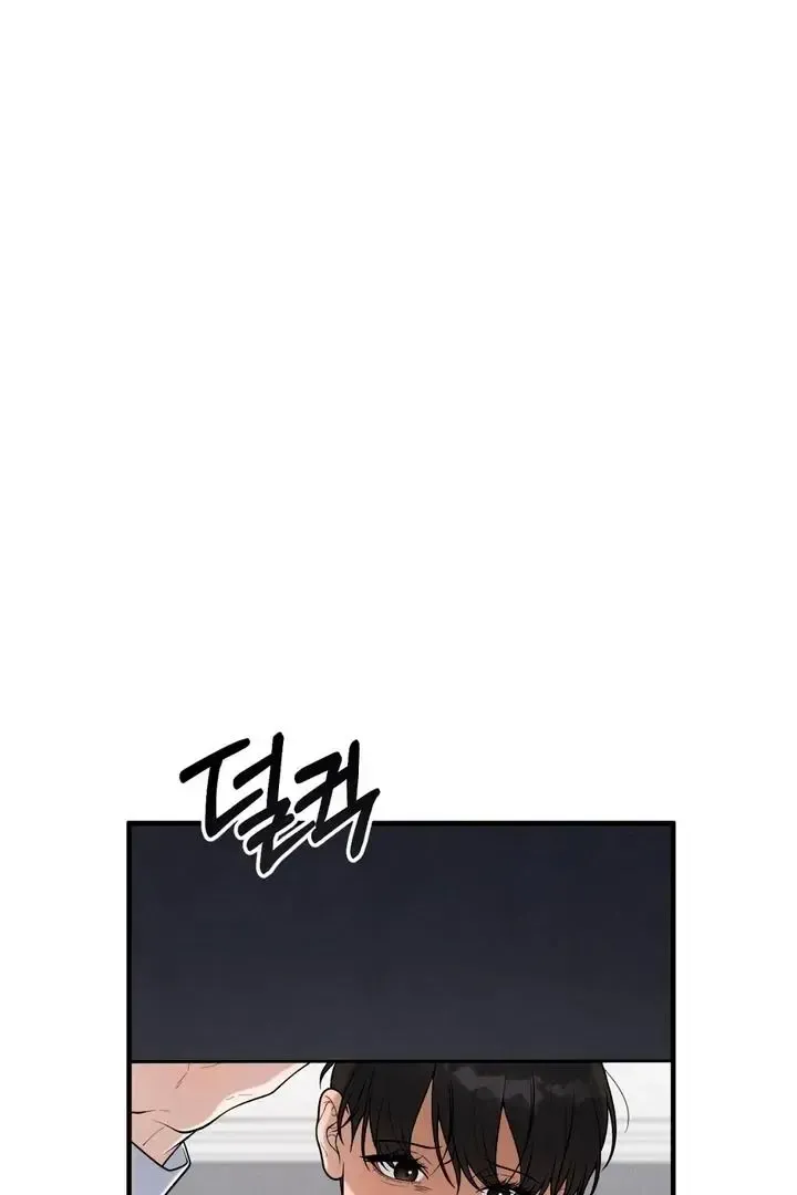 Read Aneun Mat chapter 18 image 70 on Lezhin