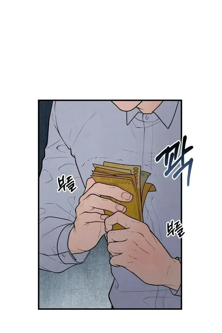 Read Aneun Mat chapter 18 image 78 on Lezhin