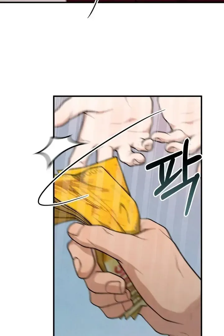 Read Aneun Mat chapter 18 image 85 on Lezhin