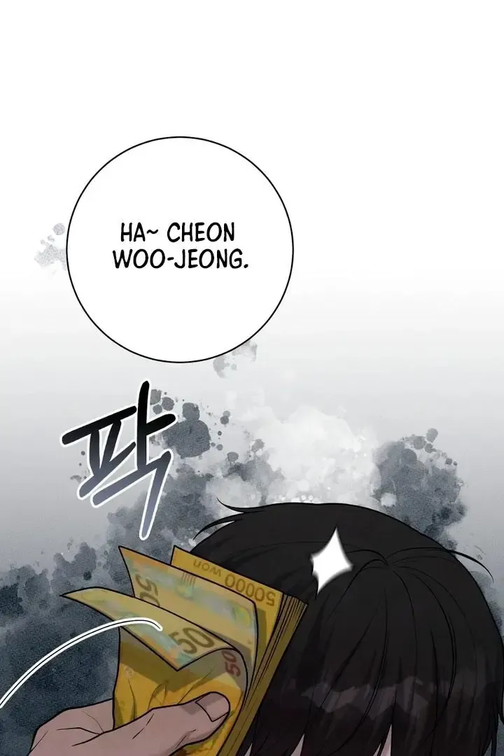 Read Aneun Mat chapter 18 image 89 on Lezhin