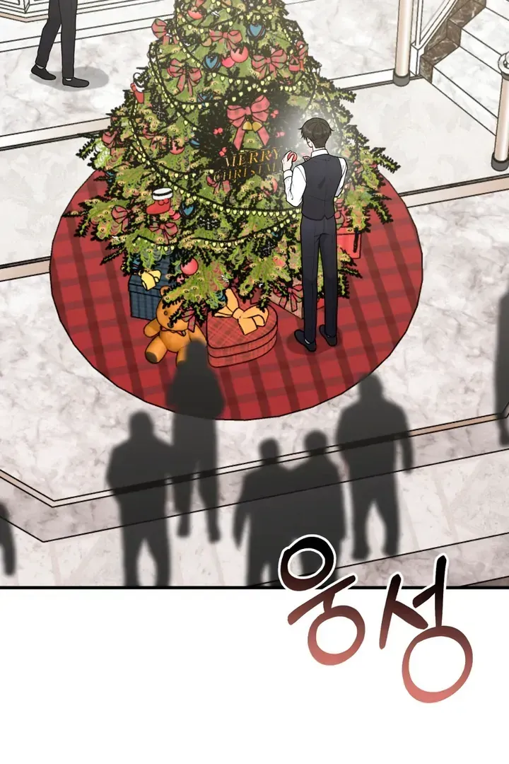 Read Aneun Mat chapter 19 image 4 on Lezhin