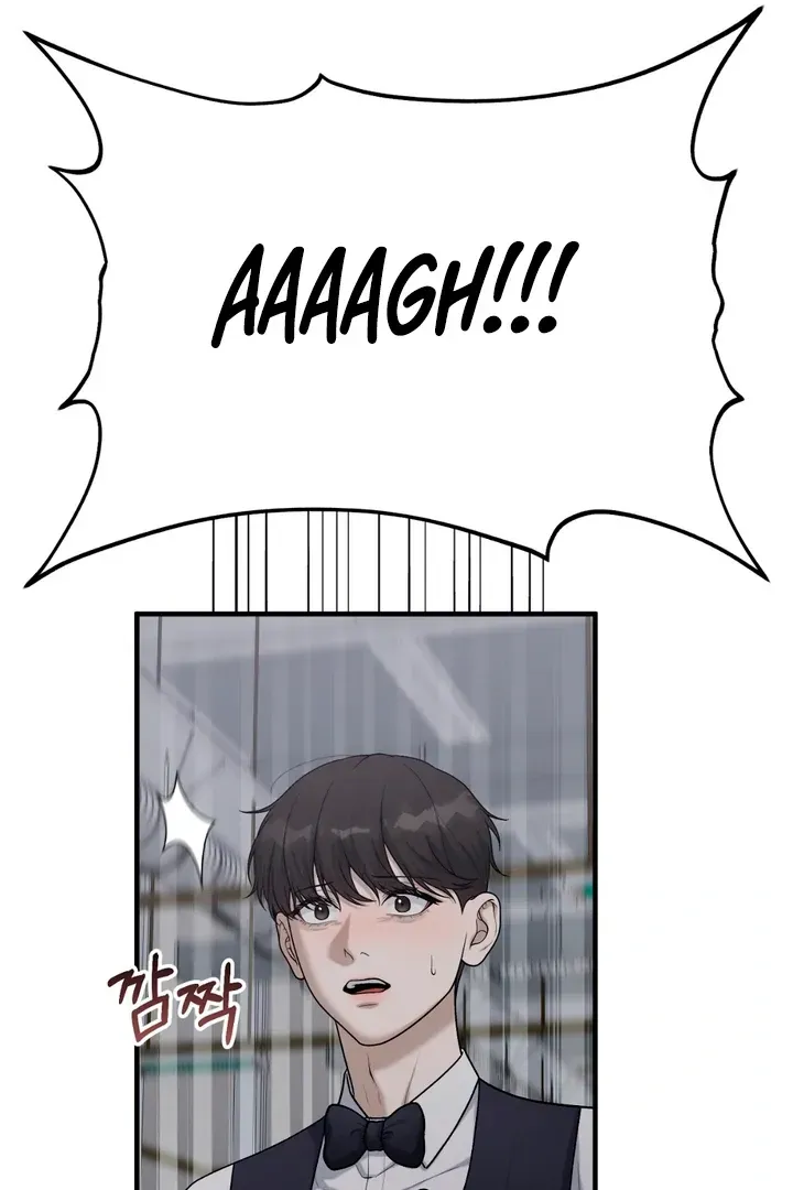 Read Aneun Mat chapter 19 image 83 on Lezhin