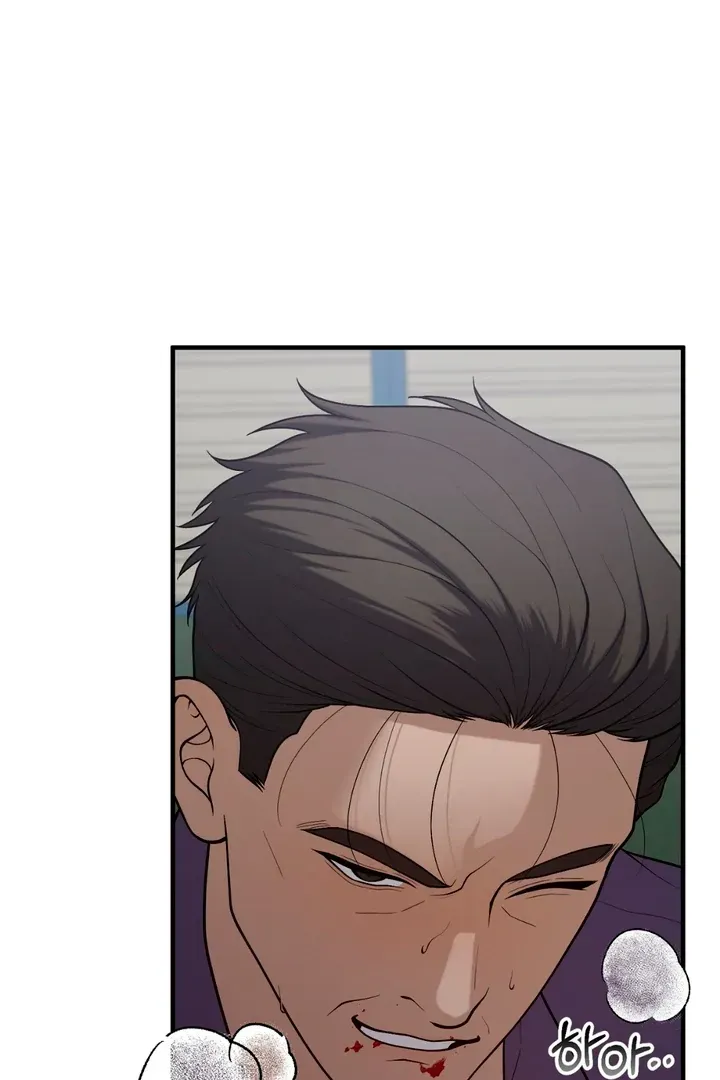 Read Aneun Mat chapter 19 image 99 on Lezhin
