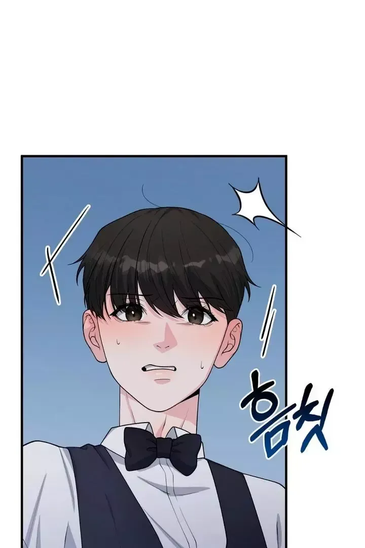 Read Aneun Mat chapter 2 image 121 on Lezhin