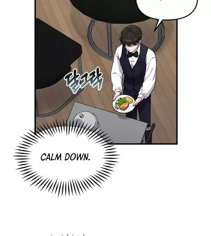 Read Aneun Mat chapter 2 image 125 on Lezhin