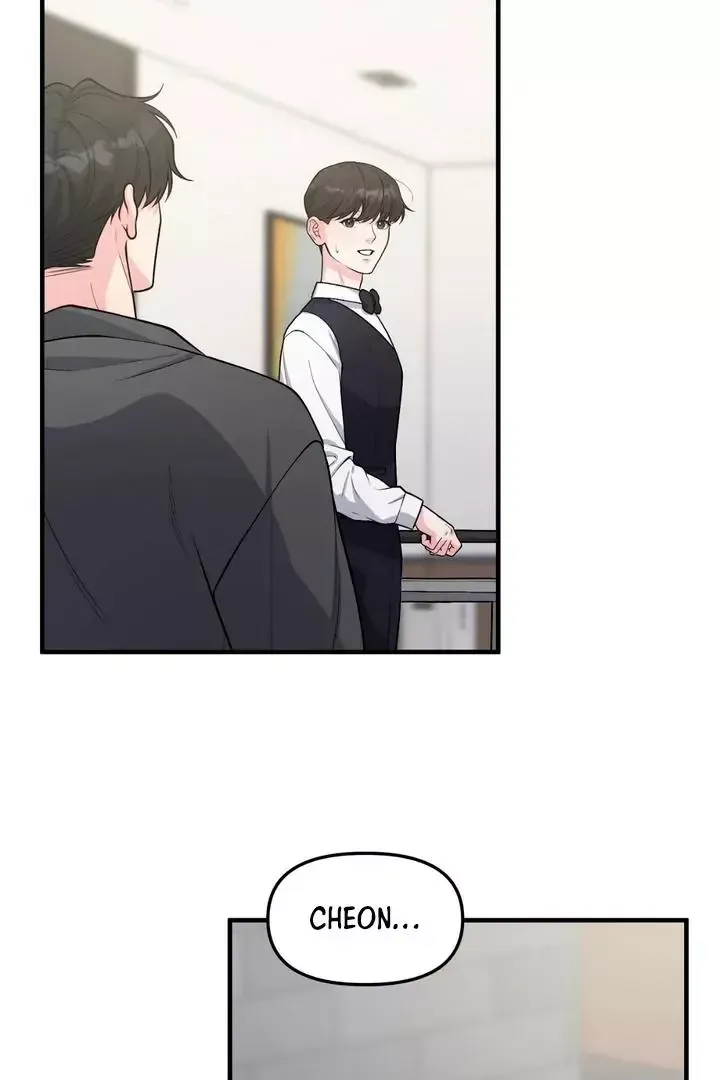 Read Aneun Mat chapter 2 image 137 on Lezhin