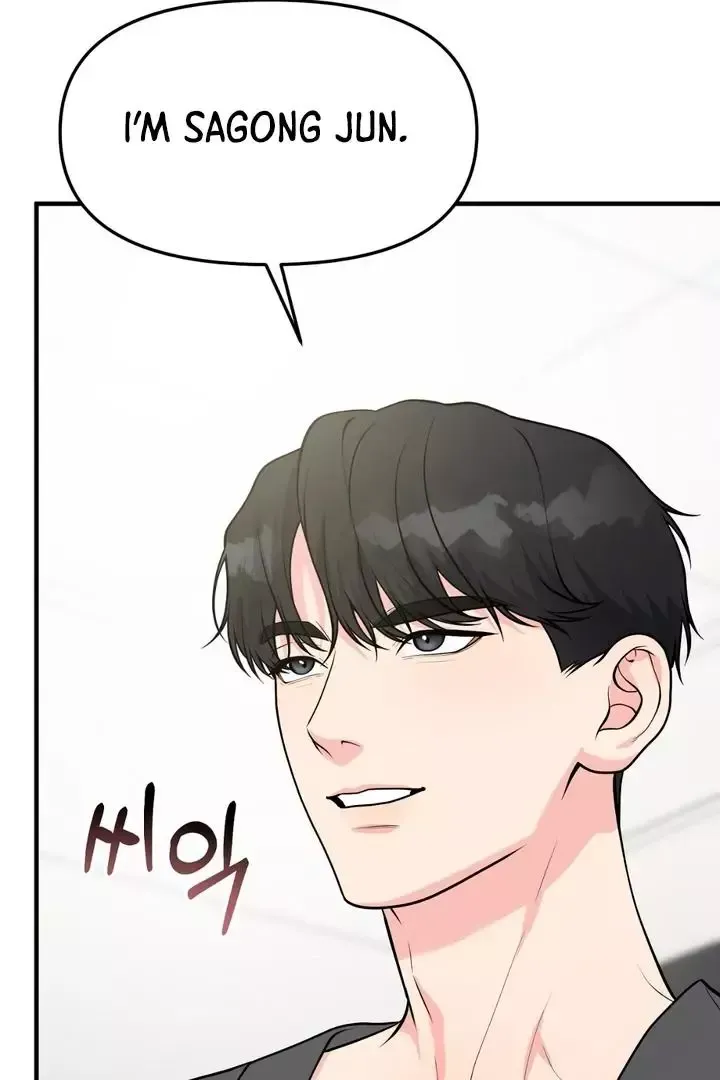 Read Aneun Mat chapter 2 image 148 on Lezhin