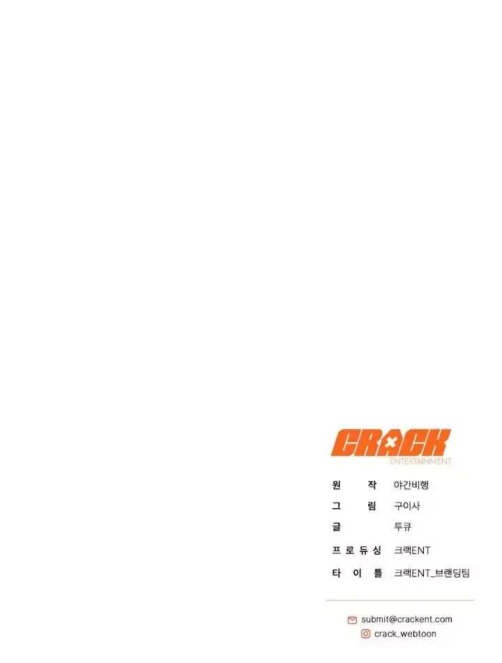 Read Aneun Mat chapter 2 image 173 on Lezhin