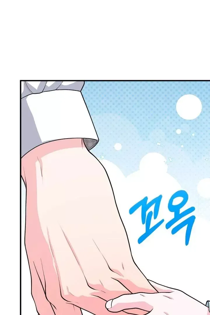 Read Aneun Mat chapter 2 image 33 on Lezhin