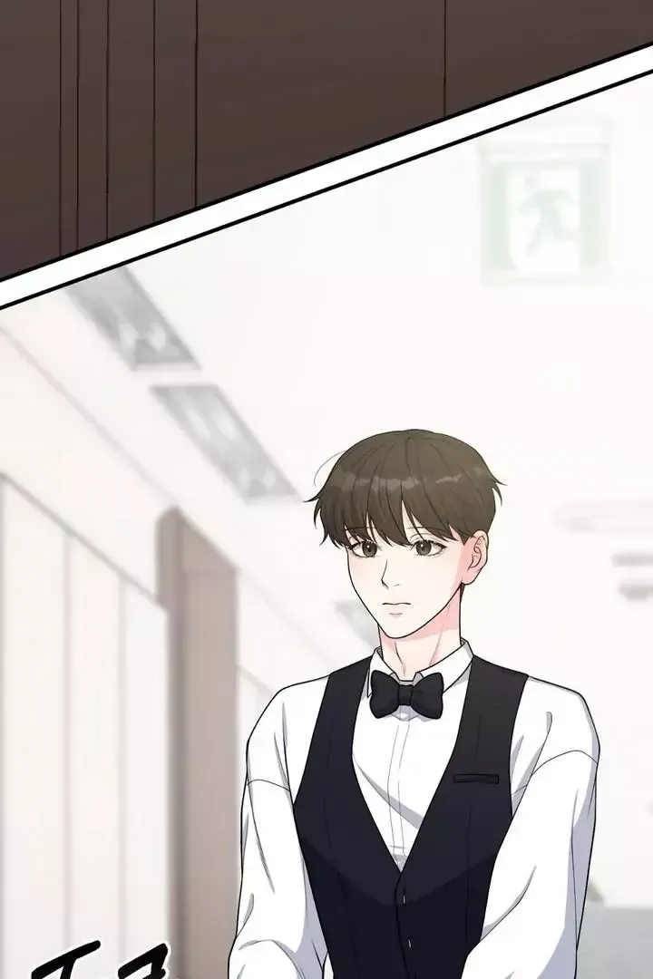 Read Aneun Mat chapter 2 image 64 on Lezhin