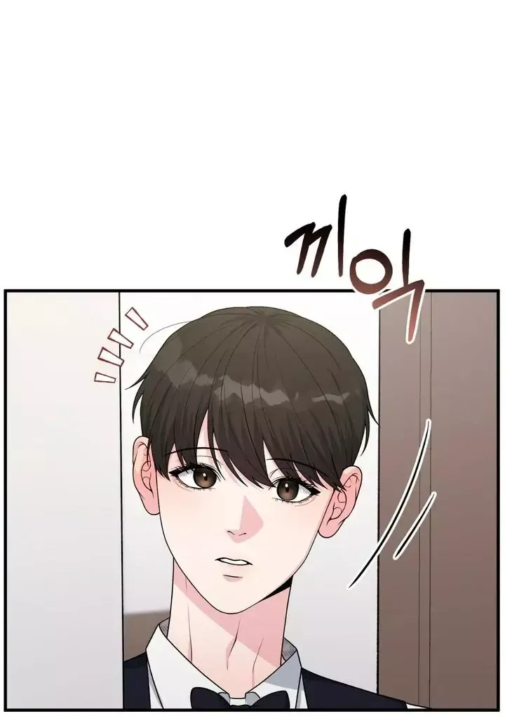 Read Aneun Mat chapter 2 image 70 on Lezhin