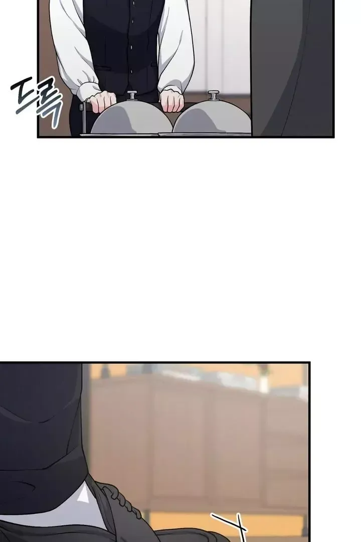 Read Aneun Mat chapter 2 image 88 on Lezhin