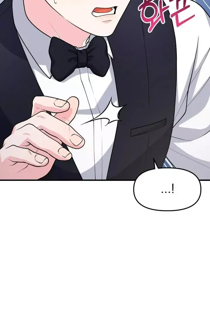 Read Aneun Mat chapter 2 image 93 on Lezhin