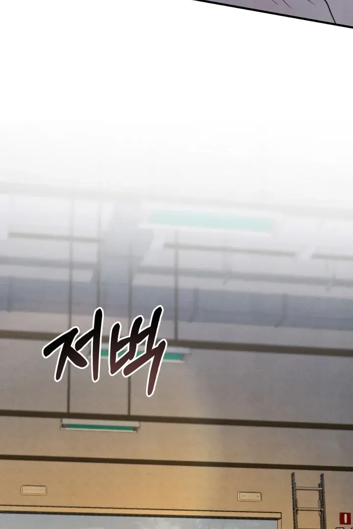 Read Aneun Mat chapter 20 image 101 on Lezhin